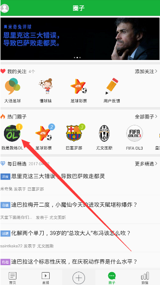 日本静冈县准备收取富士山登山费，折合人民币每人约 194 元，这会对富士山的旅游人数造成多大的影响？