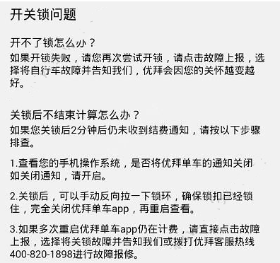 私自售卖路边僵尸车该如何惩罚