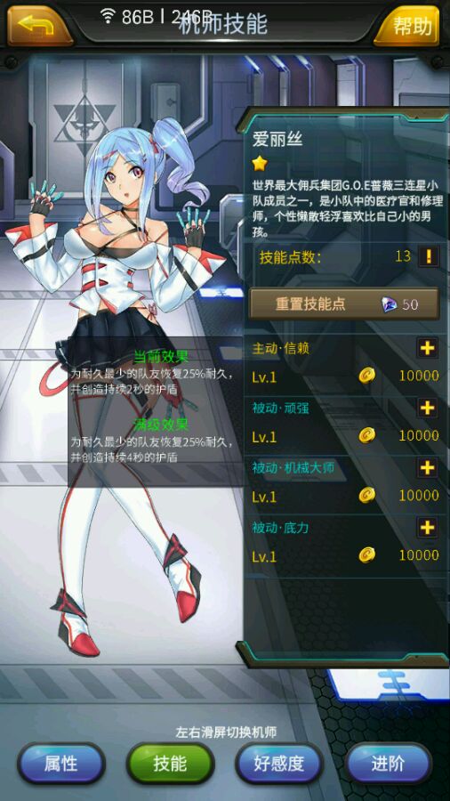 心理咨询师会把自身缺点上报给督导讨论吗？