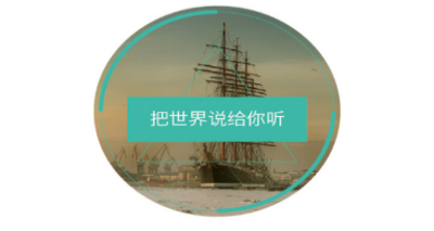 特朗普威胁向格陵兰岛增派美军，北约秘书长：别带上我