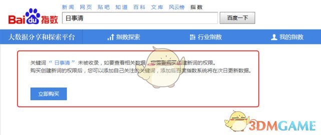 赵露思新歌预告