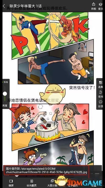 国家统计局：2024年GDP同比增长5%，人均超9.5万元！居民人均可支配收入41314元，比上年增长5.3%