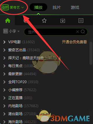 刘宇宁特工变修理工了