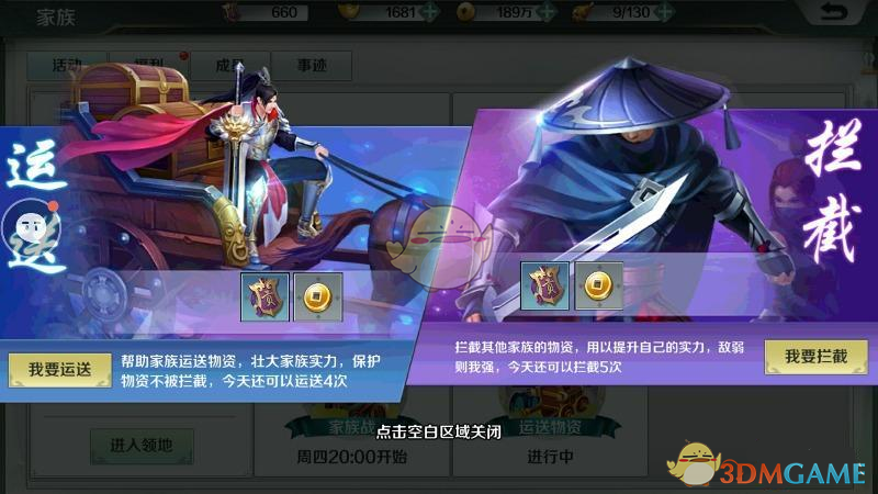 美国扬言不需要同中方达成贸易协议