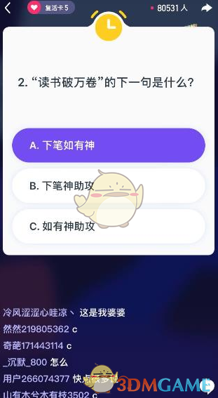 有人追高炒黄金1天亏6年工资