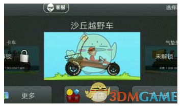 乌克兰总统——“硬汉”泽连斯基，“跪下”了