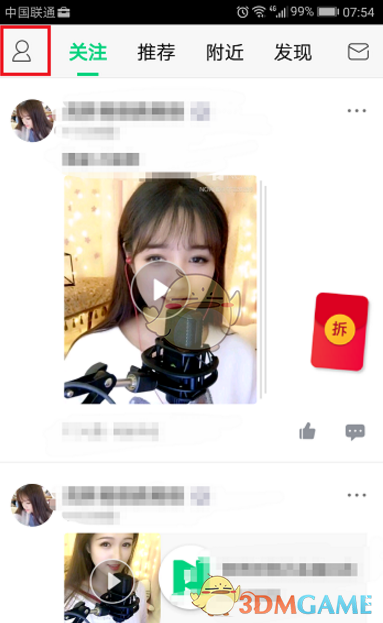 侃爷希望与帕丽斯希尔顿生孩子