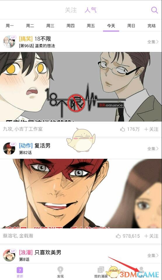齐思钧死手快拧呀