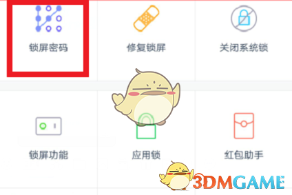 操盘必读：影响股市利好或利空消息_2025年4月3日_财经新闻