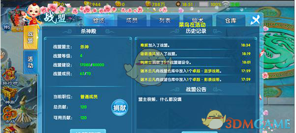 刘学义听到男粉丝表白的反应