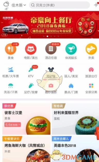 特朗普继续施压美联储