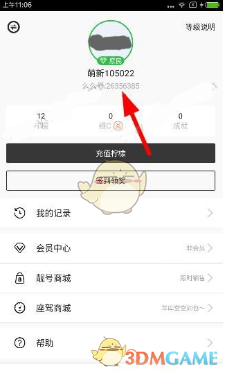 鲁比奥与巴军高层通话
