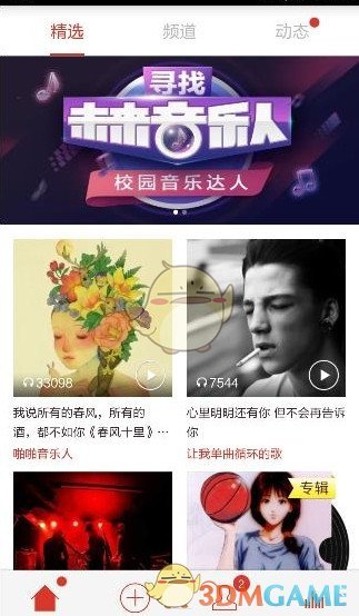 工行回应金条疑似杂质问题   业界：金条剪开过火检测时或不小心沾上“异物”  消费者购买金饰品莫贪小便宜