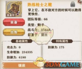 涂磊：男人的通病，除了自己老婆，别的女人哪哪都好，可他不知道，在别人眼里，他的老婆也是很耀眼的女人。