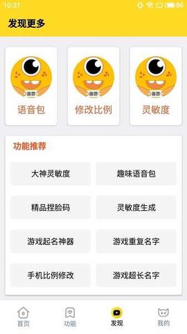 吓呆了！每天只睡6小时，几年后直接变怪物？英国恐怖实验，看完你还敢熬夜吗？