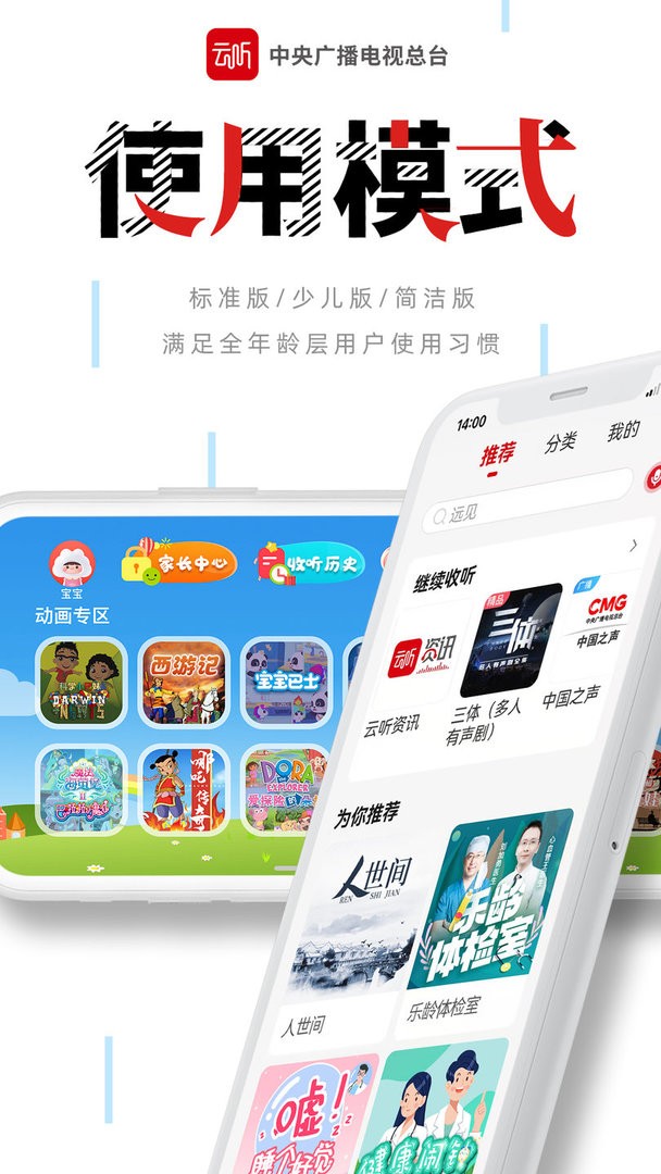 出台与房地产发展新模式相适配融资制度