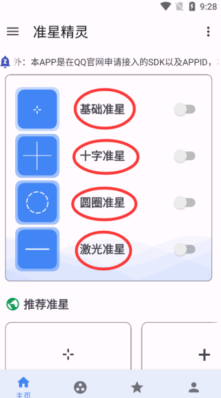 除夕：归零，重启，更新