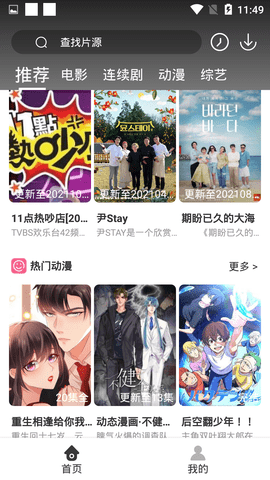 如何评价网飞英剧《混沌少年时》？